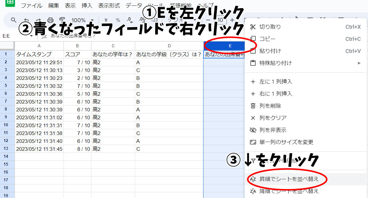 表示例