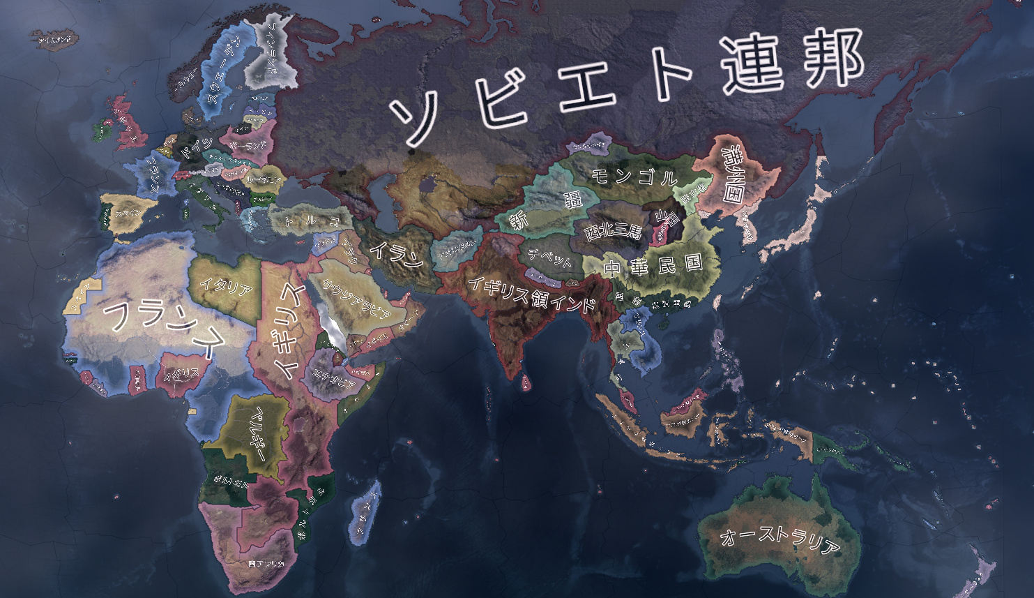 1936年の旧大陸地図